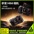 影石运动相机框（360Acepro）兔笼街拍套装快拆版本 Aluminum Camera Cage Kit