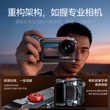 大疆运动相机（Action5）兔笼街拍套装 Aluminum Camera Cage Kit