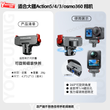 适配大疆A5/4/3/Osmo360可旋转磁吸快拆 Magnetic Quick Release Adapter
