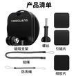 磁吸支架 Magnetic Quick Release Adapter